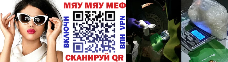 Продажа наркотиков Балей Марихуана КОКАИН Мефедрон