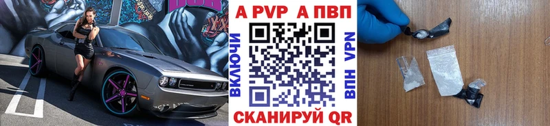 купить Балей ссылка на мегу зеркало A PVP СК КРИС