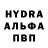 MDMA молли Natalia Dobr