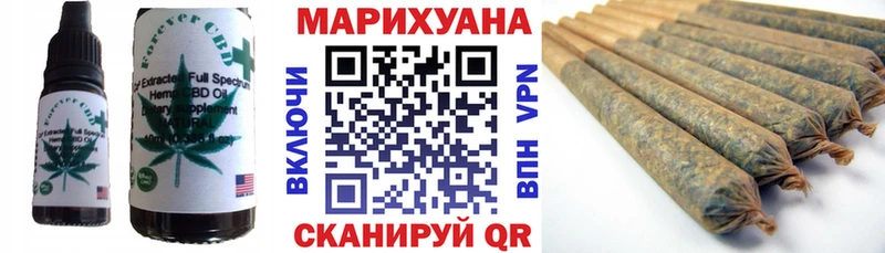 блэк спрут   Балей  Еда ТГК конопля 