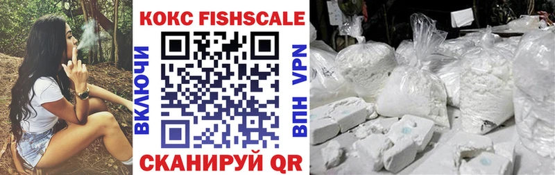как найти закладки kraken ONION Cocaine FishScale Балей