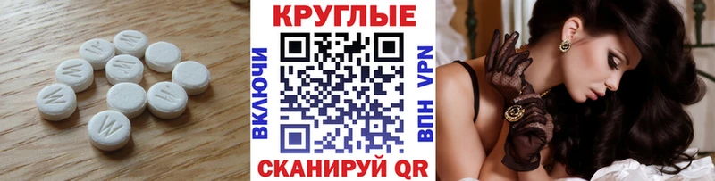 Экстази 250 мг OMG онион Балей