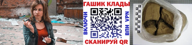 где найти наркотики  Балей  ГАШ гарик 