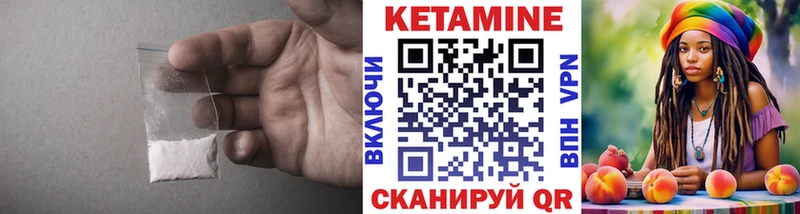 КЕТАМИН VHQ  Балей 