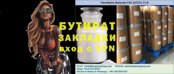 прущая мука Балахна