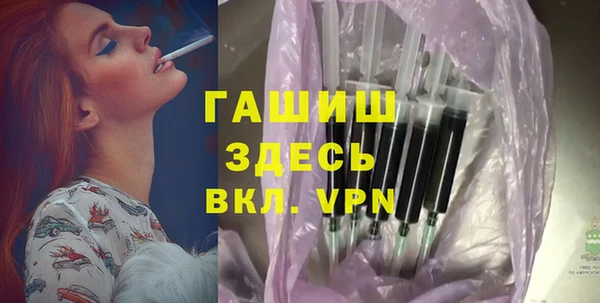 прущая мука Балахна