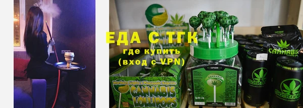 молекула духа Балабаново