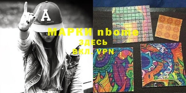 молекула духа Балабаново