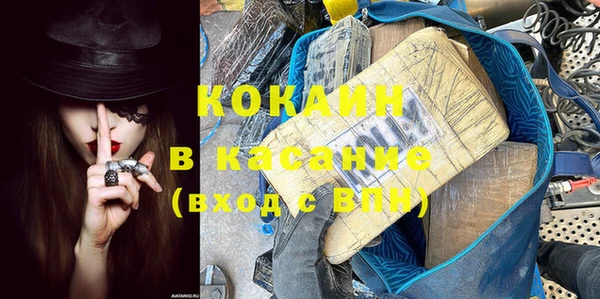 кокаин VHQ Баксан