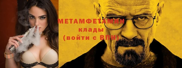 молекула духа Балабаново