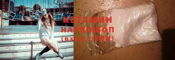молекула духа Балабаново