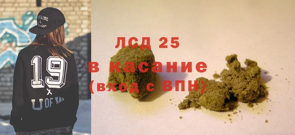 молекула духа Балабаново