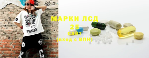 молекула духа Балабаново