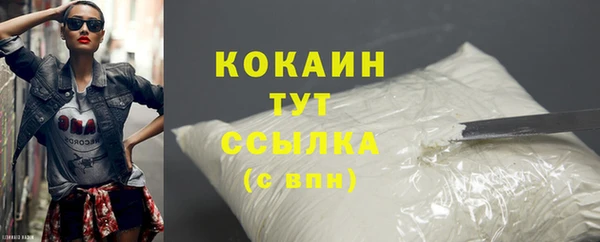 кокаин VHQ Баксан