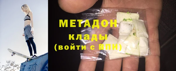 молекула духа Балабаново