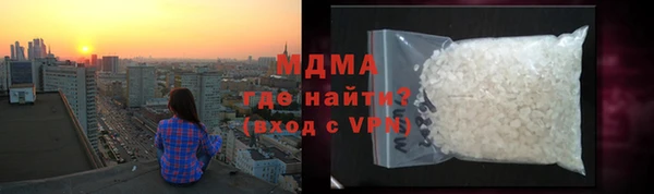 молекула духа Балабаново