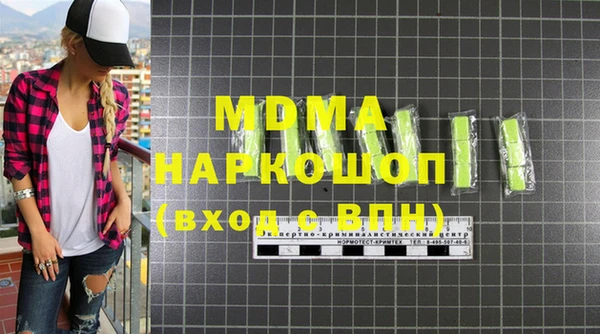молекула духа Балабаново