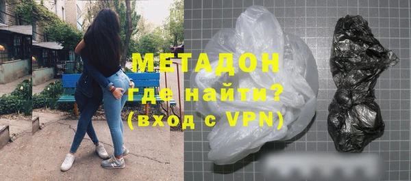 молекула духа Балабаново