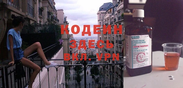 молекула духа Балабаново