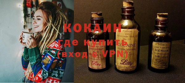 прущая мука Балахна