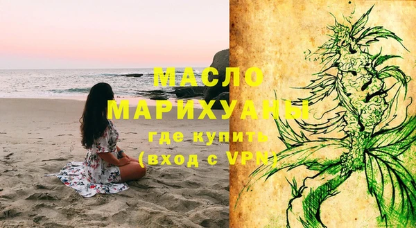молекула духа Балабаново