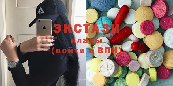 молекула духа Балабаново