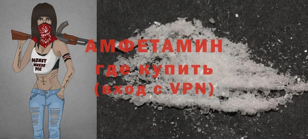 молекула духа Балабаново