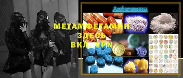 прущая мука Балахна