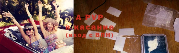 молекула духа Балабаново