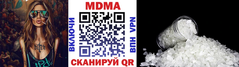 даркнет как зайти  Балей  MDMA Molly 