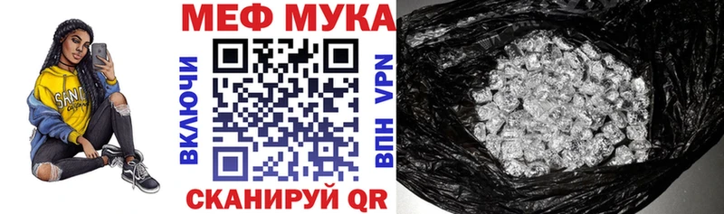 Меф VHQ  Балей 