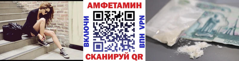 как найти закладки Балей Первитин кристалл