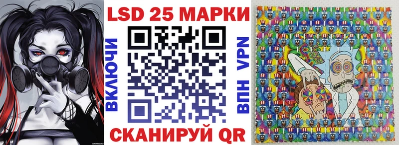 купить наркотик  Балей  blacksprut как войти  Наркотические марки 1500мкг 